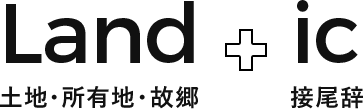 Land+ic